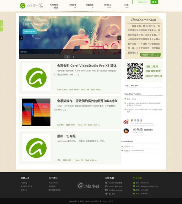 怎样删除word文档中的空白页最后一页 慎把“争议”当流量密码